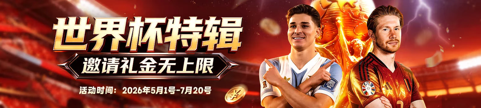 凯发娱乐观赛笔记